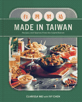 Made in Taiwan book